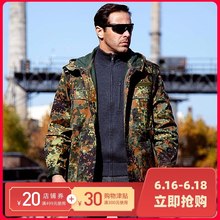 德斑丛林迷彩野战风衣外套迷彩服男铁血君品 德军Parka战术风衣