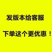 发版本给客服1