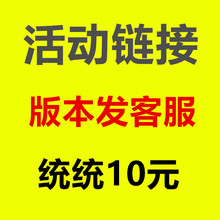发版本给客服优惠1