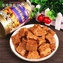 6罐包邮 上海梅林四鲜烤麸罐头354g 面筋方便速食即食食品下饭菜