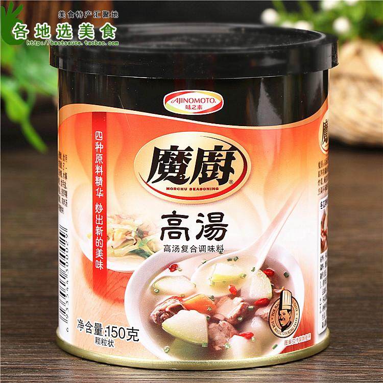 高汤调料包,调料包包装_大山谷图库