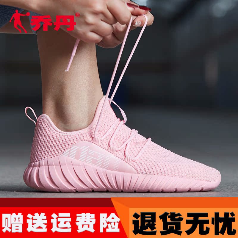 Jordan Counter Genuine Women's Running Shoes Women's Summer Mesh Breathable Casual Shoes Sports Shoes Lightweight and Durable Running Shoes