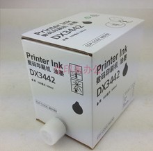 印刷机油墨 DD2433C一体机 DX2430 速印机 2432 适用理光DX3442C