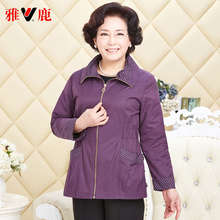 雅鹿中年妈妈装秋装薄外套中老年女装40-50-60岁春秋百搭休闲风衣图片