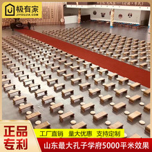 国学桌仿古中式幼儿园课桌椅围棋桌书法桌榻榻米飘窗茶几古筝琴桌