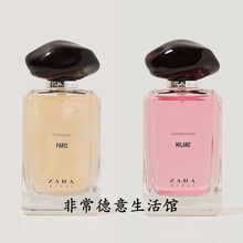 Woman Milano米兰Paris巴黎女士淡香水粉色黄色流沙闪粉网红 Zara