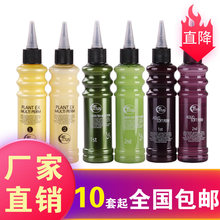 烫发乳冷烫 发廊批发 多功能烫玉石烫 热烫免软化 韩国快速烫发水