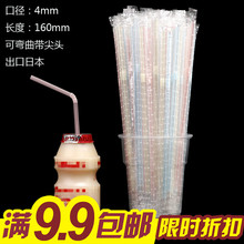 双童一次性喝水吸管孕产妇塑料可弯头独立包装婴幼儿酸牛奶小吸管