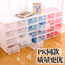 子收纳盒日本简易鞋 箱子收纳箱 盒鞋 抽屉式鞋 塑料透明鞋 8个装