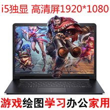 Dell/戴尔 灵越 15.6英寸 i5商务办公本学生游戏本手提笔记本电脑