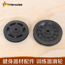 健身器材配件综合训练器95mm滑轮力量型通用专用配套塑料钢珠轴承