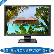 LE1901w 18.5寸19寸宽屏液晶显示器L1908W 惠普HP原装 办公家用