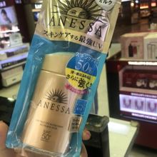 日上 现货 安热沙小金瓶60ml 资生堂2018新款 安ANESSA耐防晒spf50