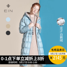 EIN/言白鹅绒羽绒服女中长款过膝轻薄2018新款韩版潮女装修身加厚图片