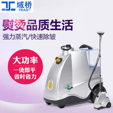 包邮 T2000高雅型铜芯店用家用电熨斗蒸汽熨烫机 域桥挂烫机