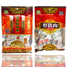 张家界特产枞林野猪肉干开袋即食麻辣香辣味小吃零食 湘西野猪肉