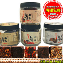 张家界特产枞林湘西手工古法土家红糖月经产妇月子黑糖块老红糖