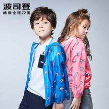 Bosideng/波司登波司登童装男女童皮肤衣春装儿童外套C811CE0005图片