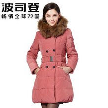 波司登女式羽绒衣 修身羽绒服女中长款2013冬季女装外套B1301230图片