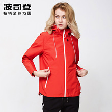 Bosideng/波司登2018春季新品女士百搭连帽韩版短外套B80516004图片