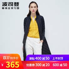 波司登羽绒服女长款过膝轻薄 修身白鹅绒秋羽绒外套B1601072图片