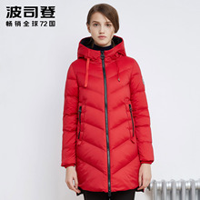 波司登中长羽绒服女士加厚 冬装新款学生修身纯色外套B1601128N图片