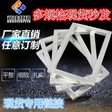 润佳品牌丝印铝框丝网印刷用铝合金网框丝印网版铝合金框现货秒发