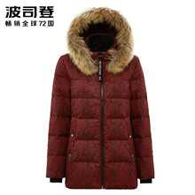 波司登羽绒服女冬季大毛领宽松中老年大码妈妈连帽短款B70141062B图片