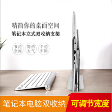 air pro小米铝合金华为多功能平板 苹果笔记本立式支架子MacBook