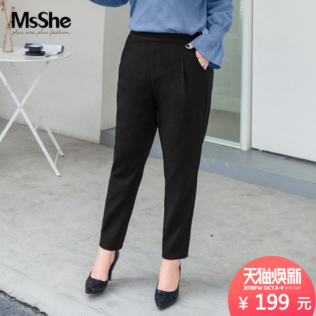 MsShe大码女装九分裤2018新款胖mm小脚裤OL西装裤橡筋腰M1833082商品大图