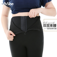 MsShe仙女胖大码女装200斤裤子胖MM橡筋腰束腹打底裤M1630398图片