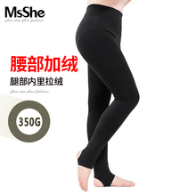 MsShe大码女装冬装350g加绒200斤胖mm加厚保暖踩脚裤袜M1740923图片