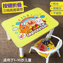 吾哥幼儿园儿童折叠升降桌椅面&包kt米老鼠画画吃饭游戏桌椅套装