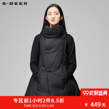 sdeer圣迪奥冬装女装时尚休闲酷黑无袖A阔马甲羽绒背心S17481663图片