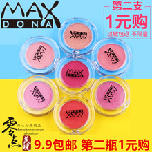 自然裸妆肤色定妆持久细腻初学者橘色 粉色腮红胭脂提亮防水保湿