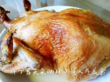 大益烤鸡店 老北京牛街清真 北京可闪送 烤鸡一只整只 外省发顺丰