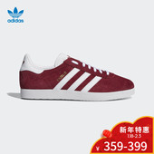 阿迪达斯官方adidas 三叶草 男女 Gazelle 经典鞋 B41646 B41645