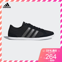 CAFLAIRE 网球 网球鞋 男子 阿迪达斯官方adidas DB0413
