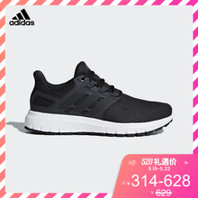 阿迪达斯官方 adidas ENERGY CLOUD 2 男跑步鞋CG4061 B44751