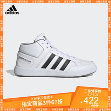 COURT B43856 网球男女网球鞋 ALL MID 阿迪达斯官方adidas BB9952
