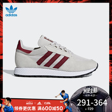 Grove男子鞋 D96630B41547D96631AQ1186 阿迪达斯官方三叶草Forest