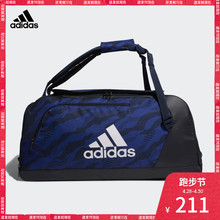 训练 BS0795 队包 男女 阿迪达斯官方adidas