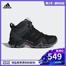 W女子户外运动鞋 AC8060 GTX TERREX MID AX2R 阿迪达斯官网adidas
