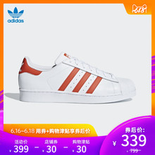 G27807 男女经典 adidas SUPERSTAR 三叶草 阿迪达斯官方