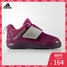 婴童训练鞋 S81105 S81104 adidas FortaPlay 阿迪达斯官方