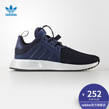 经典 BY9883 新海军蓝 阿迪达斯 男小童 三叶草 adidas