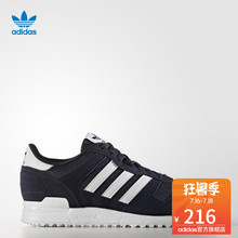 阿迪达斯adidas 官方 三叶草 男女 ZX 700 经典鞋