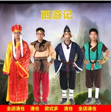 猪八戒 孙悟空表演衣服 沙僧 唐僧 西游记师徒表演衣服