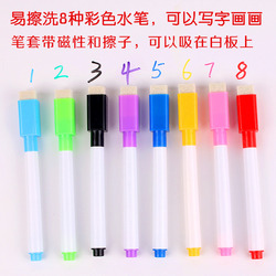 磁性彩色笔冰箱贴数字字母磁性贴冰箱白板黑板贴可以吸冰箱的笔