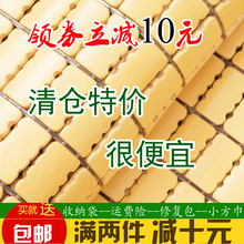 竹席麻将席1.5米麻将凉席1.8m床竹块凉席子1.2m单双人折叠0.9学生